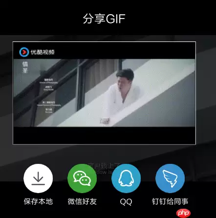 uc浏览器怎么截动图 uc浏览器视频截gif图攻略