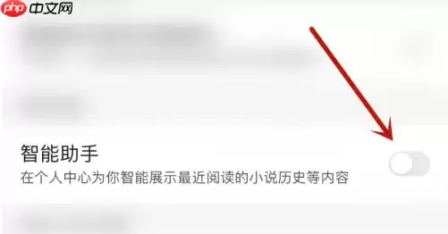百度浏览器如何关闭智能小程序 百度浏览器关闭智能小助手教程