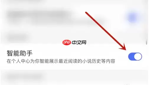 百度浏览器如何关闭智能小程序 百度浏览器关闭智能小助手教程