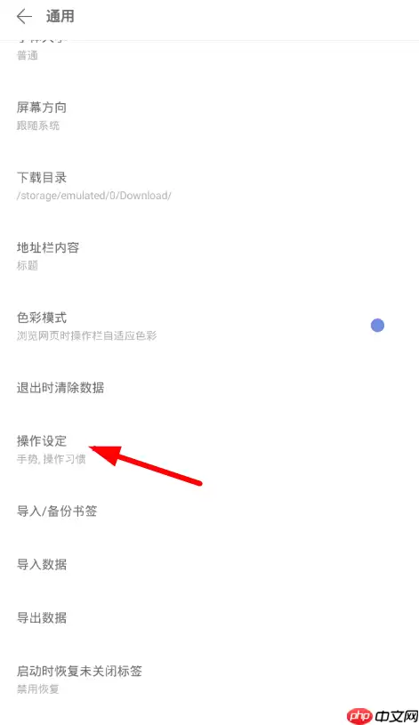 Via浏览器如何刷新 Via浏览器刷新页面方法介绍