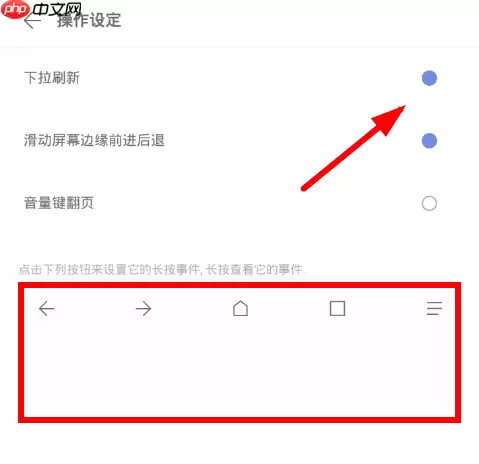 Via浏览器如何刷新 Via浏览器刷新页面方法介绍