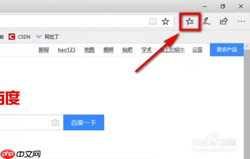 microsoft edge如何清除缓存 清除缓存方法