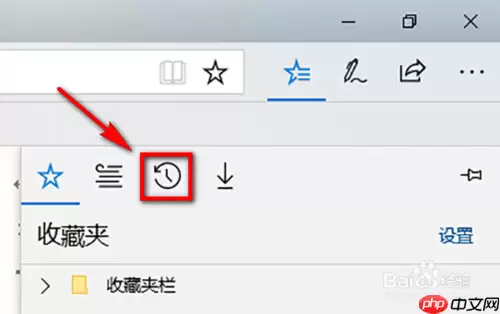 microsoft edge如何清除缓存 清除缓存方法