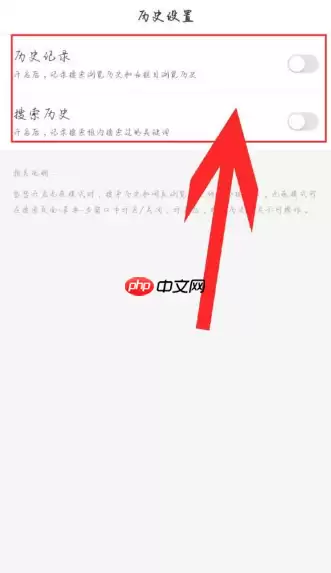 百度极速版怎么开无痕浏览  百度极速版开无痕浏览方法
