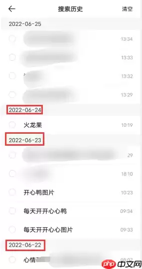 vivo浏览器如何查看浏览记录 vivo浏览器查看浏览记录教程
