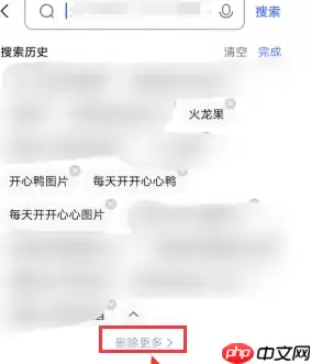 vivo浏览器如何查看浏览记录 vivo浏览器查看浏览记录教程