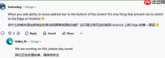 微软Edge计划效仿Chrome 在Android上将浏览器地址栏移至底部