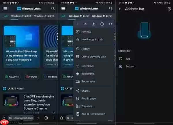 微软Edge计划效仿Chrome 在Android上将浏览器地址栏移至底部