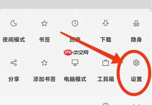 via浏览器如何禁用js via浏览器禁用js方法
