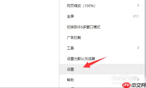 360浏览器为什么没有显示边播边录 边播边录相关