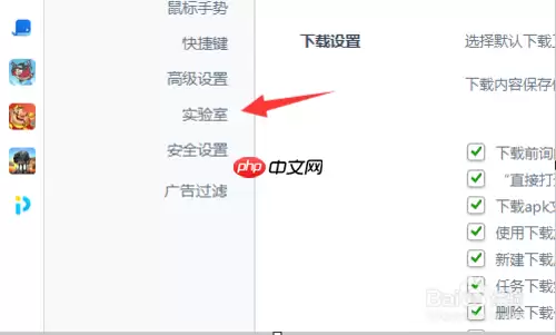 360浏览器为什么没有显示边播边录 边播边录相关