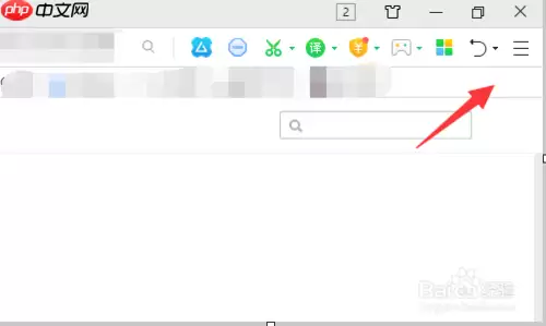 360浏览器为什么没有显示边播边录 边播边录相关