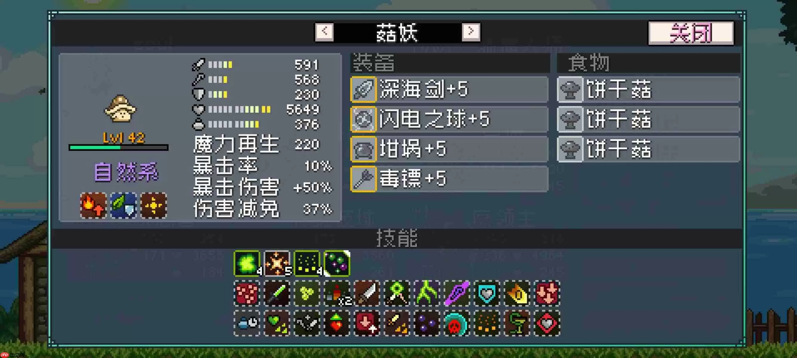 怪物乐土巨魔减益队：三招瞬杀终极指南