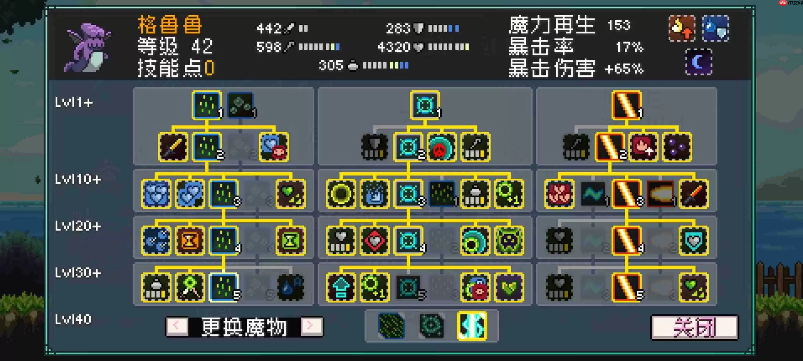 怪物乐土巨魔减益队：三招瞬杀终极指南