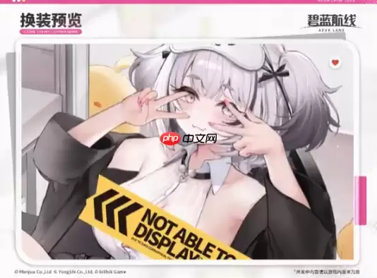 碧蓝航线埃丝特战略性约会进行时获取方法-碧蓝航线埃丝特战略性约会进行时怎么获取