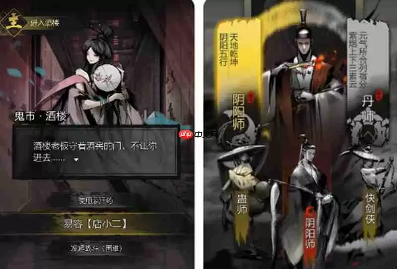 神探诡事录氪金玩法有哪些 游戏付费内容详解