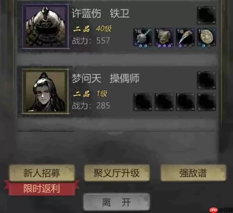 神探诡事录氪金玩法有哪些 游戏付费内容详解