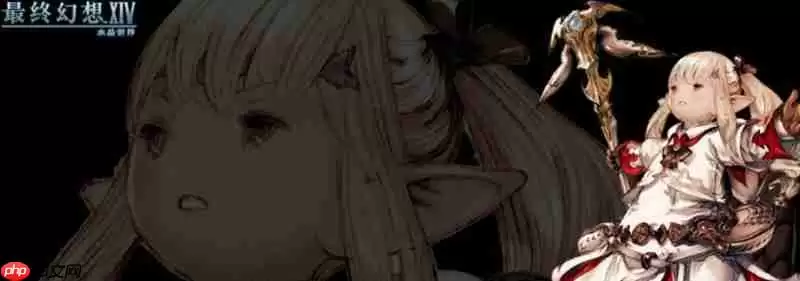 最终幻想14水晶世界新手选什么职业 新手职业推荐攻略