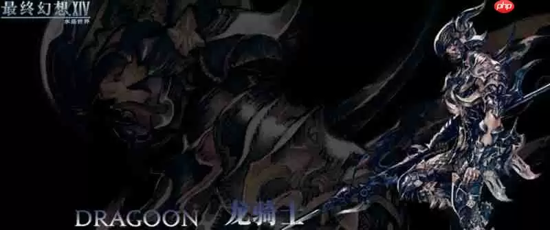 最终幻想14水晶世界新手选什么职业 新手职业推荐攻略