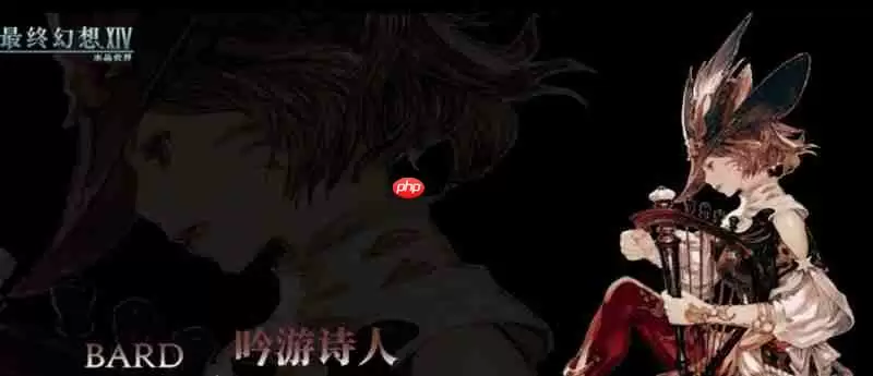 最终幻想14水晶世界新手选什么职业 新手职业推荐攻略