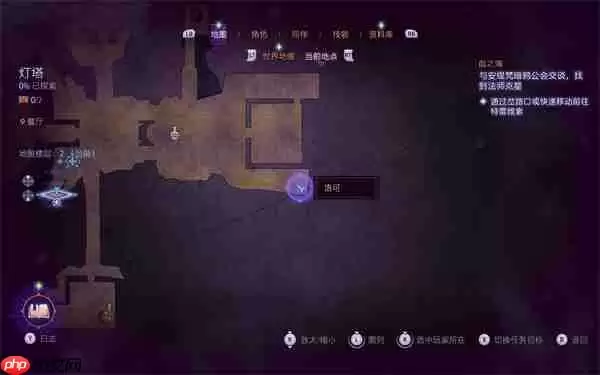 龙腾世纪4影障守护者灯塔地图雕像解密方法