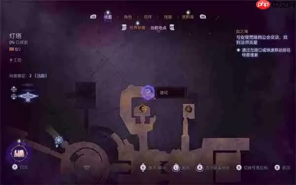 龙腾世纪4影障守护者灯塔地图雕像解密方法