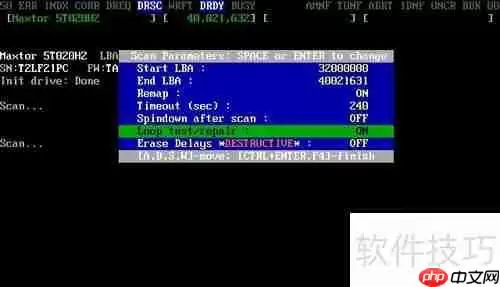 硬盘坏道修复:有效方法与注意事项