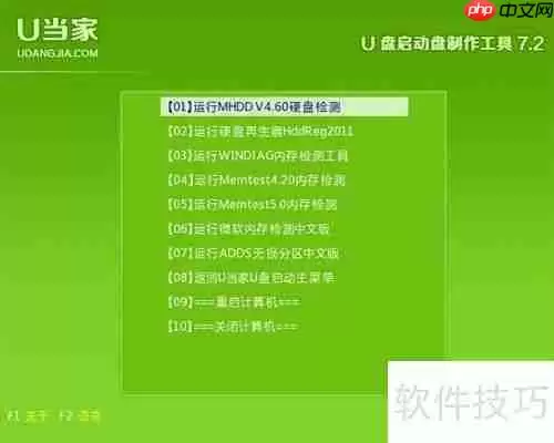 硬盘坏道修复:有效方法与注意事项