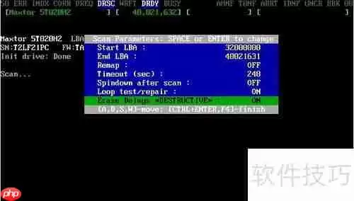 硬盘坏道修复:有效方法与注意事项