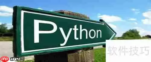 五分钟掌握Python中super()函数的用法