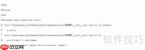 五分钟掌握Python中super()函数的用法
