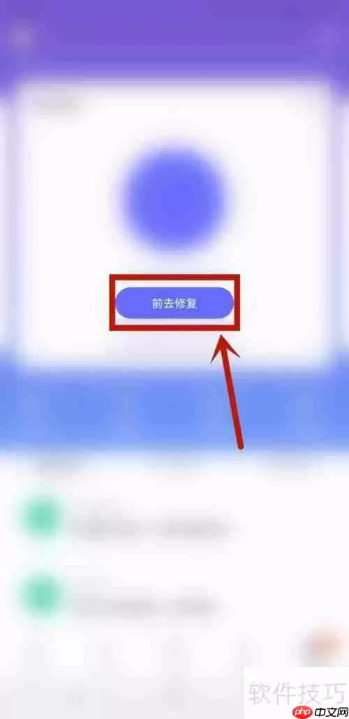 百度手机助手：功能修复指南