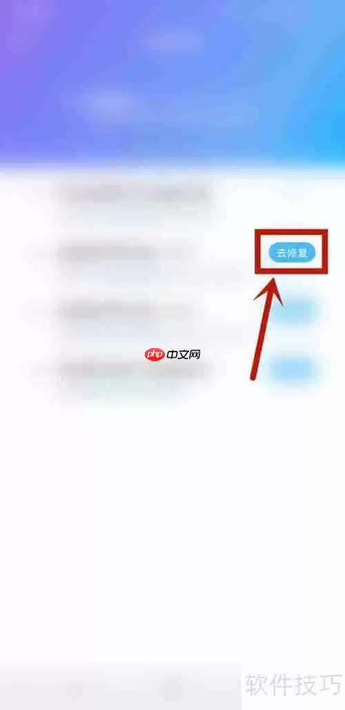 百度手机助手：功能修复指南