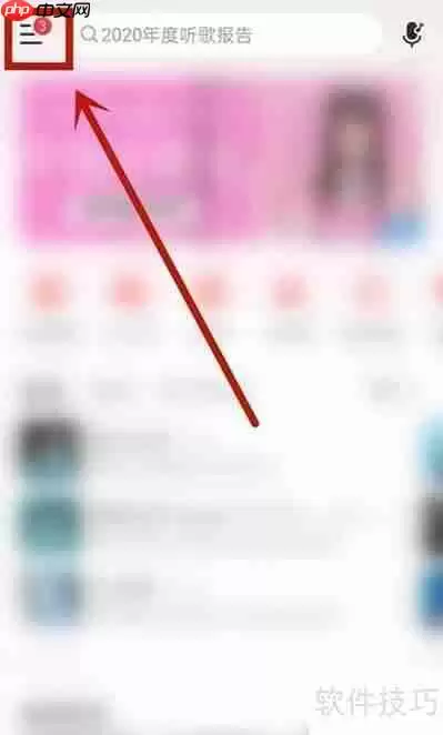 网易云音乐在线客服入口隐藏深，网易云音乐客服在哪？