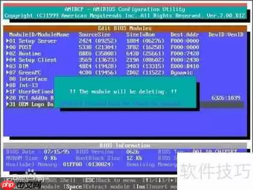 电脑超频：意思、用处及方法全面解析