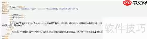 DIV元素在网页布局中的应用