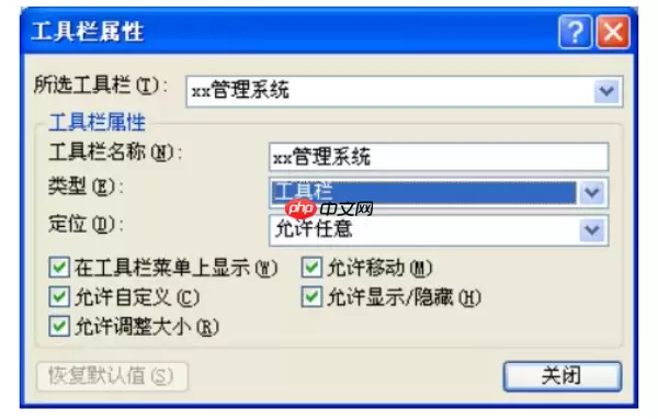 access 2013菜单怎么做？access 2013制作自定义菜单的方法?