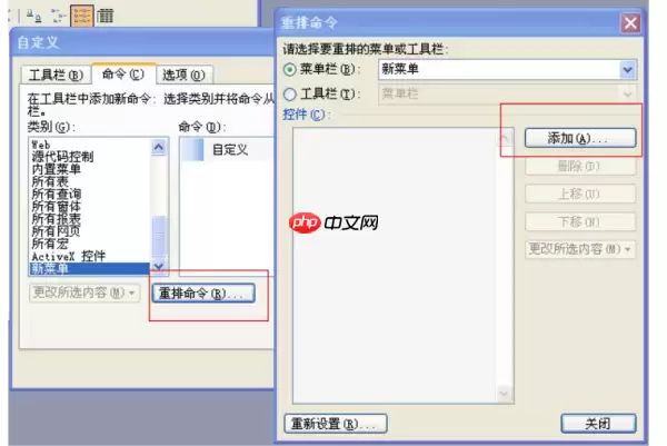 access 2013菜单怎么做？access 2013制作自定义菜单的方法?
