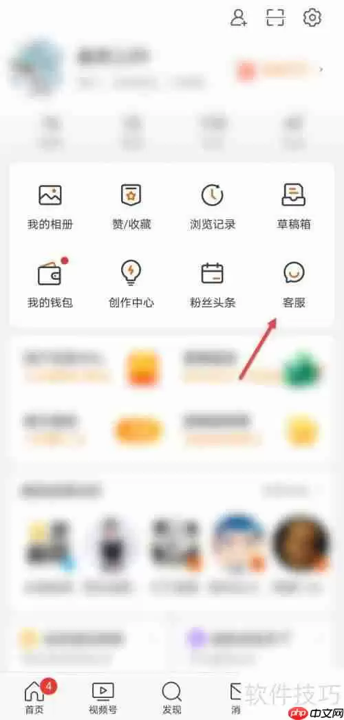 微博客服联系方式大全：教你如何快速找到微博客服