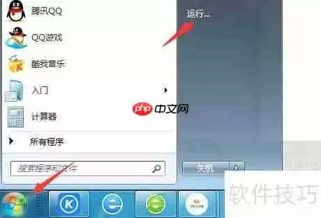 Realtek音频管理器总是弹出怎么办：解决方法汇总