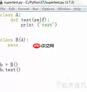 Python类继承中super函数的用法解析