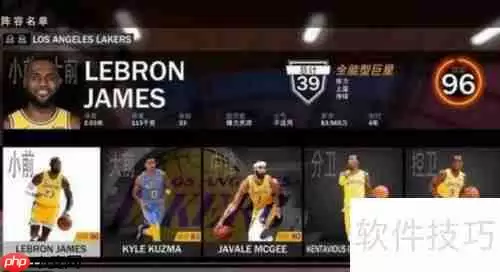 NBA2K19画面最佳设置指南