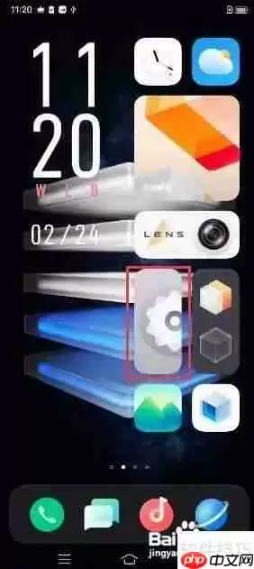 iQOO7如何开启SuperAudio功能