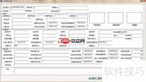 渣土运输公司车辆管理系统与车辆保险分析