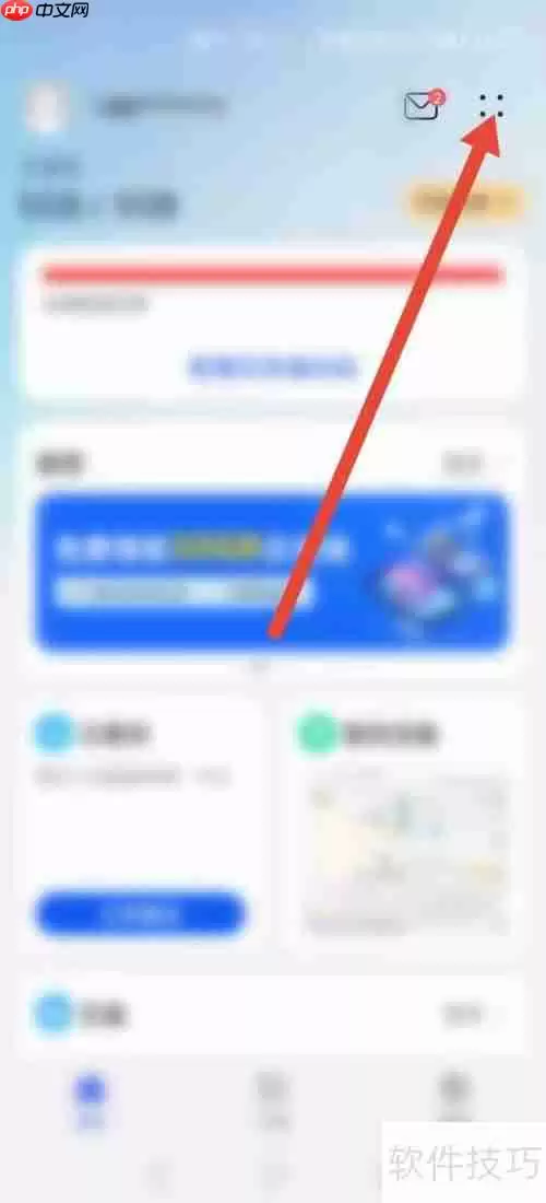 云空间在线客服联系方式汇总