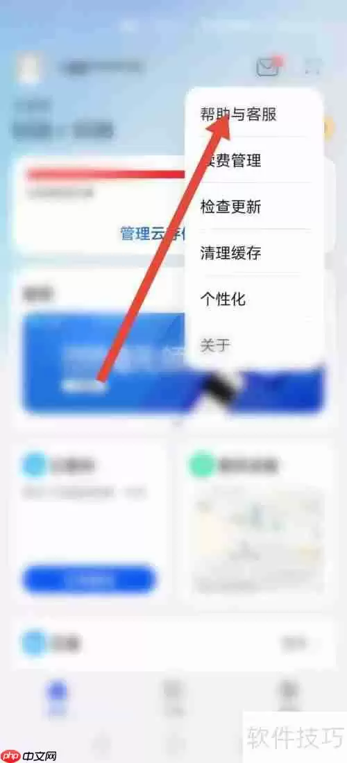 云空间在线客服联系方式汇总