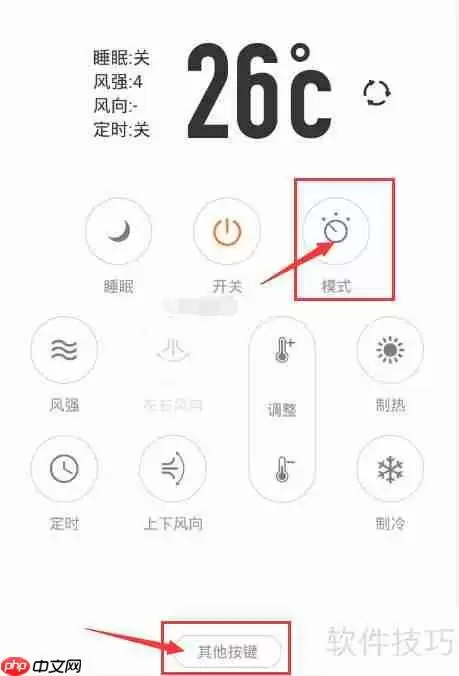 志高空调e8故障代码维修方法总结