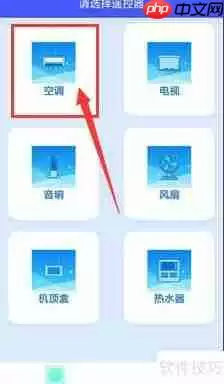 志高空调e8故障代码维修方法总结