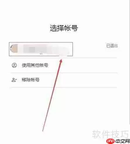 新手上路: Blogger发布博文详细步骤