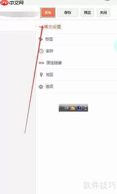 新手上路: Blogger发布博文详细步骤